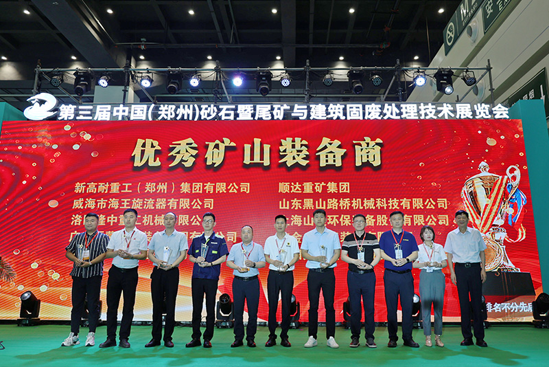 304am永利集團(tuán)(中國區(qū))官網(wǎng)